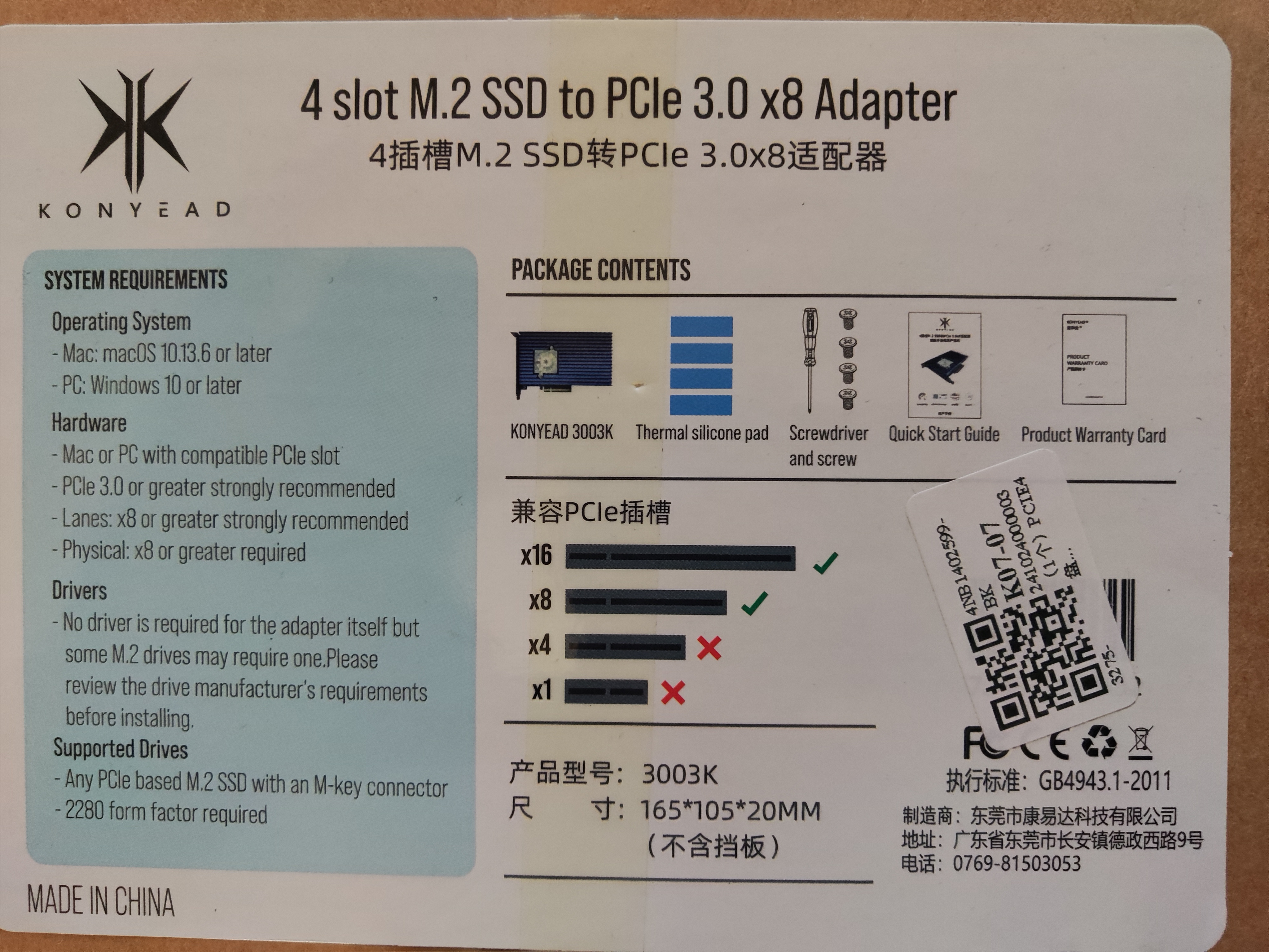 konyead 4-bay M.2 NVME hard array card ASM2824 main control